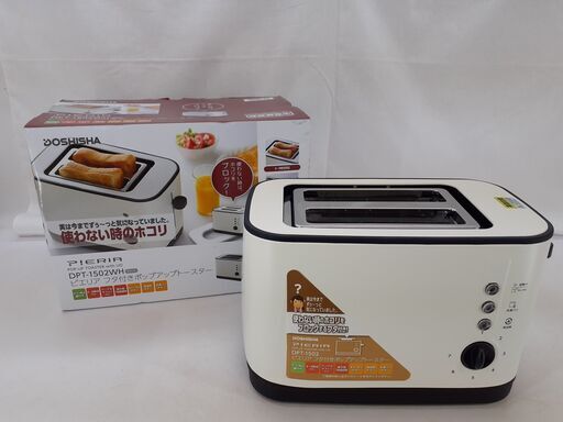 未使用品 フタ付ポップアップトースター DPT-1502 ドウシシャ　/BJ-0482 N1
