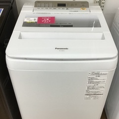 【トレファク神戸新長田】Panasonicの全自動洗濯機入荷しました！!【取りに来れる方限定】