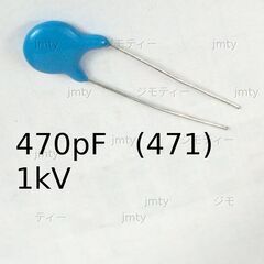 高圧セラミックコンデンサー 1kV (1000V) 470pF ...