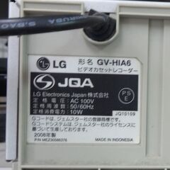 VHS ビデオカセットレコーダー GV-HIA6 LG Electronics JAPAN株式会社の画像