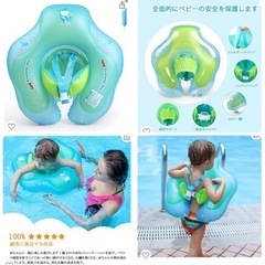 赤ちゃん　浮き輪　6ヶ月〜30ヶ月用の画像