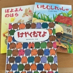 寝かしつけにいかがですか❓📕