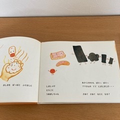 読み聞かせにどうぞ♪📕の画像
