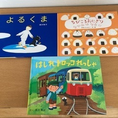 読み聞かせにどうぞ♪📕