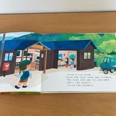 読み聞かせにどうぞ♪📕の画像
