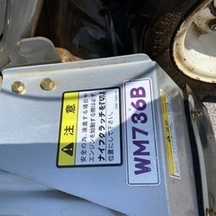 モア　草刈り 決まりました。の画像