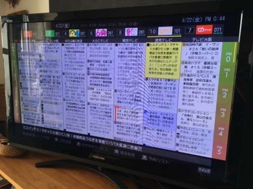 【液晶テレビ】4,608円 東芝REGZA 42型 42z2 2011年製