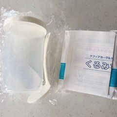 【未使用】ケフィアヨーグルト発酵ヘルパー＆ポット