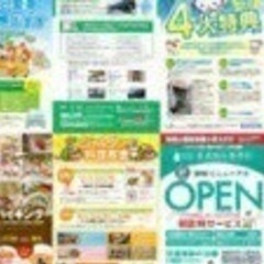 チラシ作成のお仕事です。在宅勤務も可能。【熊本県在住限定】