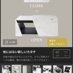 LOWYA ローテーブル　未使用