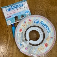 Swimava/スイマーバ　ベビー用うきわ首リング レギュラー