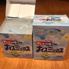 【おまけ付き】洗濯洗剤 ゲンブ ニューナイスミックス 2.5kg...