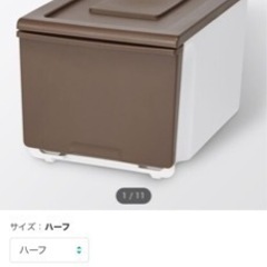 ニトリ　収納ボックス、収納ケースの画像