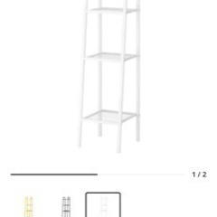 IKEA レールベリ　収納ラックの画像