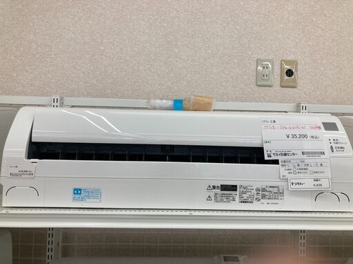 三菱　ルームエアコン　MSZ-GE2219-W　2019年製　KJ535