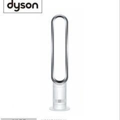 Dyson cool AM07　扇風機