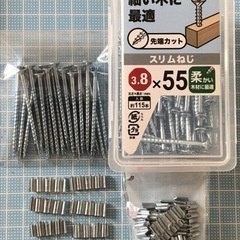 スリムねじクギ(先端カット)←木材が割れないネジ釘  と  波釘