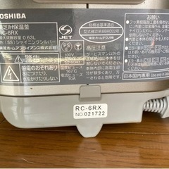 TOSHIBA  IH炊飯器3.5合の画像