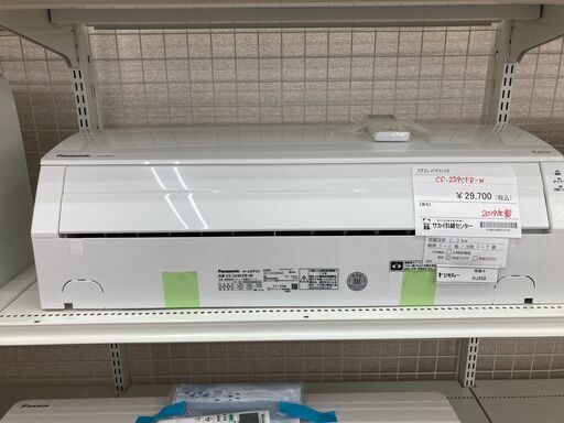 Panasonic　ルームエアコン　CS-229CFR-W　2019年製　KJ559
