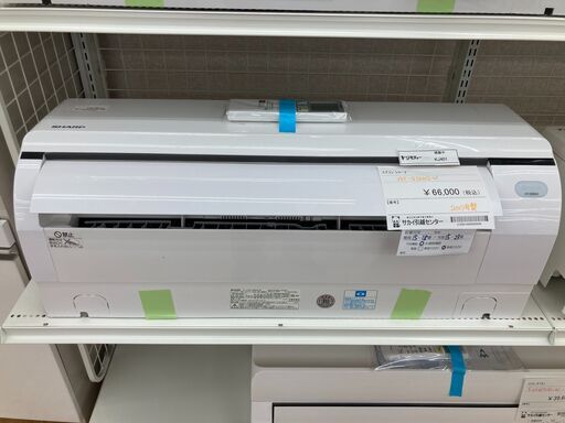 SHARP　ルームエアコン　AY-G56H2-W　2017年製　KJ401
