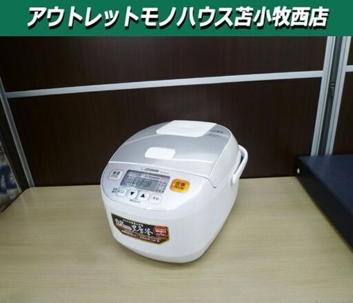 象印 マイコン炊飯ジャー 5.5合炊き 2017年製 黒厚釜 NL-DA10 ホワイト 炊飯器 家電 ZOJIRUSHI 苫小牧西店