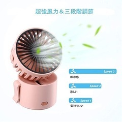 首掛け扇風機 携帯扇風機 腰ベルトファン 卓上両用 スタンド機能 usb充電式の画像