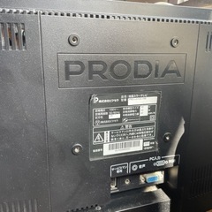 【差し上げます】16型テレビの画像