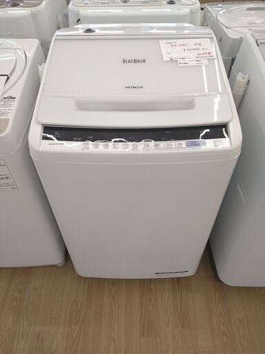 洗濯機　日立　BW-V80C　8㎏　2019年製　KJ516