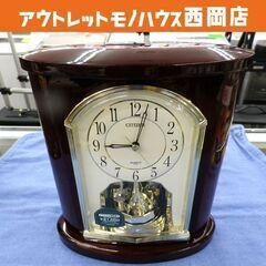 お値下げ！CITIZEN 置時計 クリスタル回転飾り 4SG75...