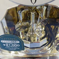 お値下げ！CITIZEN 置時計 クリスタル回転飾り 4SG756 QUARTZ ダークブラウン シチズン 時計 西岡店の画像