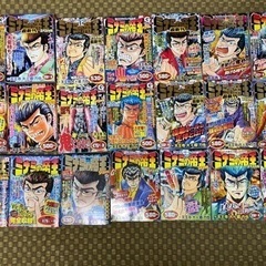【60冊セット】ミナミの帝王 コンビニコミックの画像