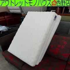 高反発マットレス シングル ボノナッテ 東京西川 マットレス 美品 三