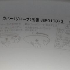 -商談中-　メーカー不明　シーリングライト　詳細不明の画像