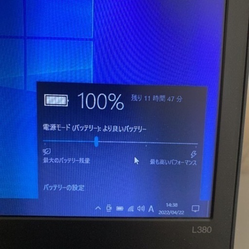 thinkpad L380 i3-8130u 2018年式　office2019