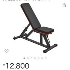 インクラインベンチ　YouTen