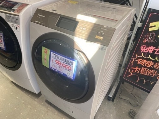 パナソニック　NA-VX9900L ドラム式洗濯機　19年製