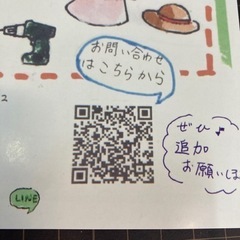 【 iPhone・iPad 買取します 】 - 宮崎市