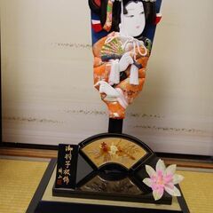 羽子板　琇山の画像