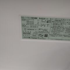 日立　3ドア冷蔵庫　2018年製　KJ572の画像