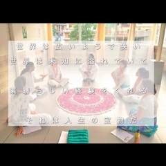 細胞を震わすインド式古代ヨガクラス