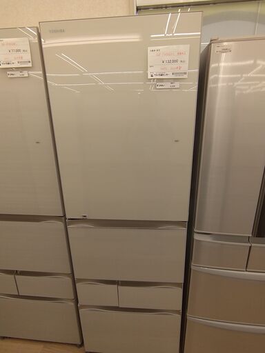 東芝　冷蔵庫　465L　2021年製　新品未使用品　KJ298