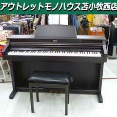 カワイ 電子ピアノ PW950 97年製 88鍵盤 木製鍵盤 椅子付 KAWAI 河合楽器 苫小牧西店