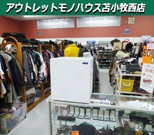 1ドア冷蔵庫 47L 2019年製 YAMADA SELECT YRZ-C05G2 ホワイト ノンフロン冷蔵庫 小型 サイコロ形 ヤマダ電機 苫小牧西店