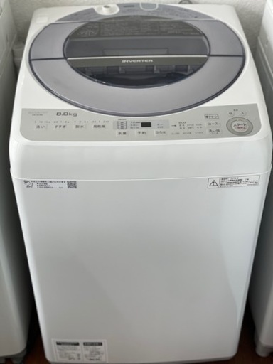 送料・設置込み　洗濯機　8kg SHARP 2018年