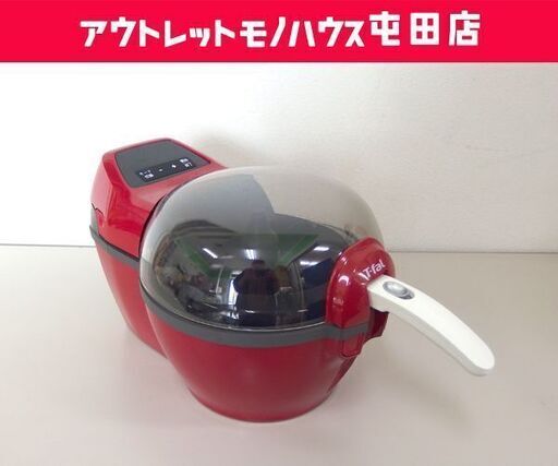 ティファール アクティフライ 調理家電 レッド フライヤー T-fal ☆ 札幌市 北区 屯田