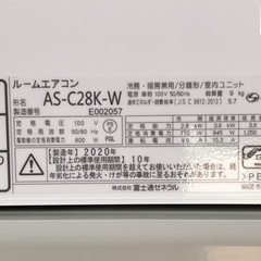 美品！富士通 エアコン◇主に10畳◇2020年製◇音声でお知らせ◇AS-C28K-W◇JA-0313