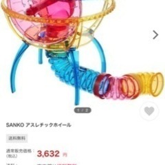 ハムスターアスレチックホイール