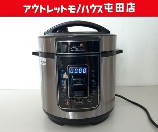 ショップジャパン 電気圧力なべ プレッシャーキングプロ SC-30SA-J01  1台6役 ☆ 札幌市 北区 屯田