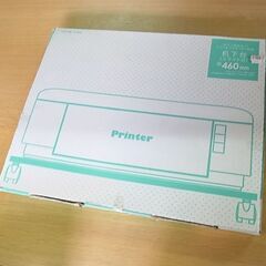 閉店セール中につき、通常特価1,628円より半額の814円!　L...