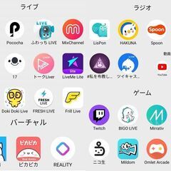  【新規立上げ】ライブ配信スタッフ大募集!! @北海道の画像